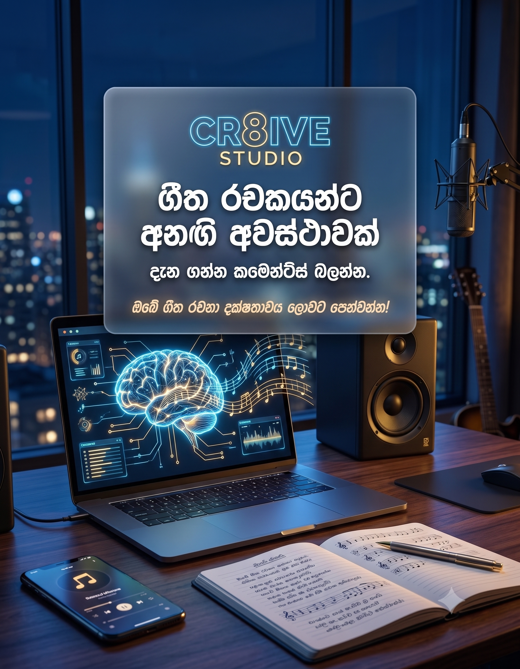 Professional Social Media Post & Ad Design